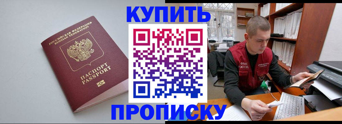 временная регистрация адрес в Вельске